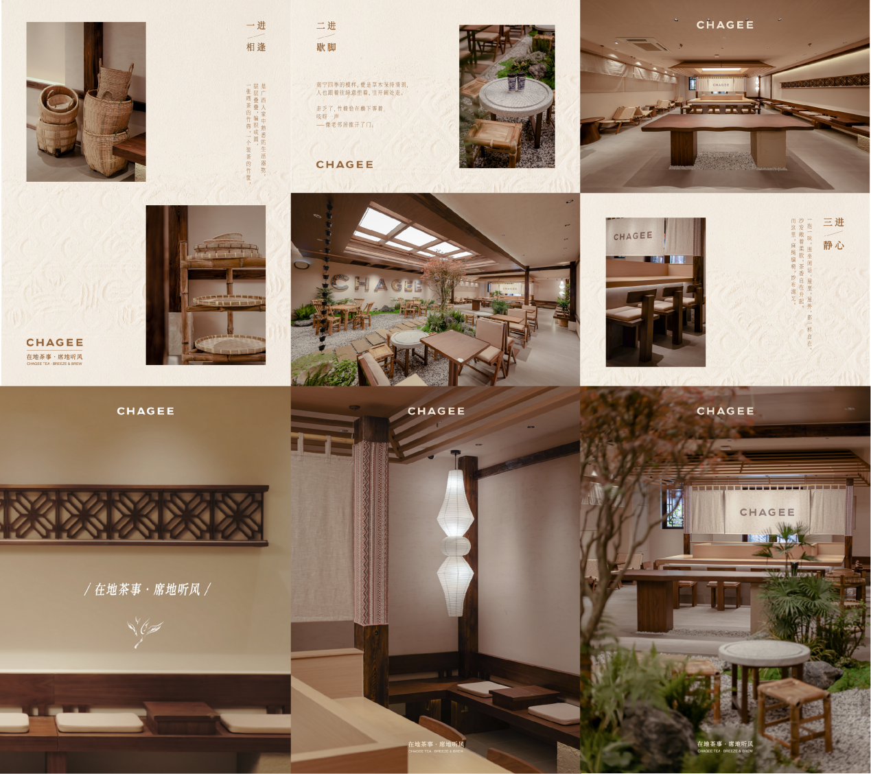 以东方茶 会世界友 霸王茶姬南宁三街两巷茶楼主题店迎客