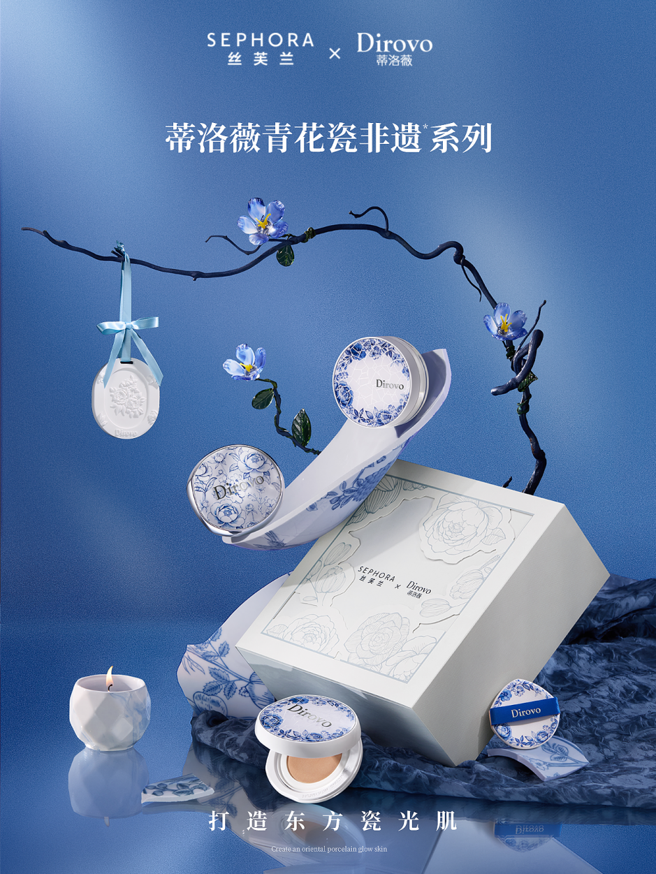 官宣海报