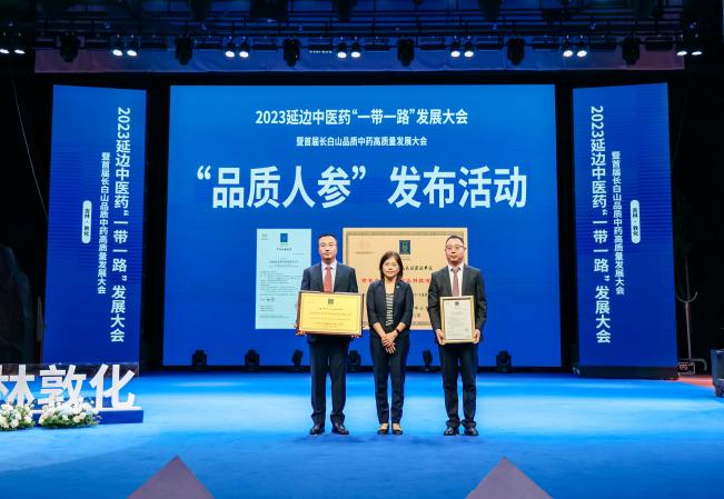 微信图片_20230831130056