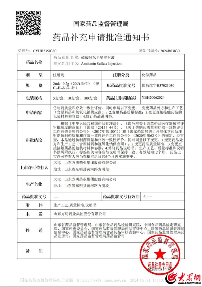 7ec04ea6668c249be0d7a5ca84f4d1be71a93aaa