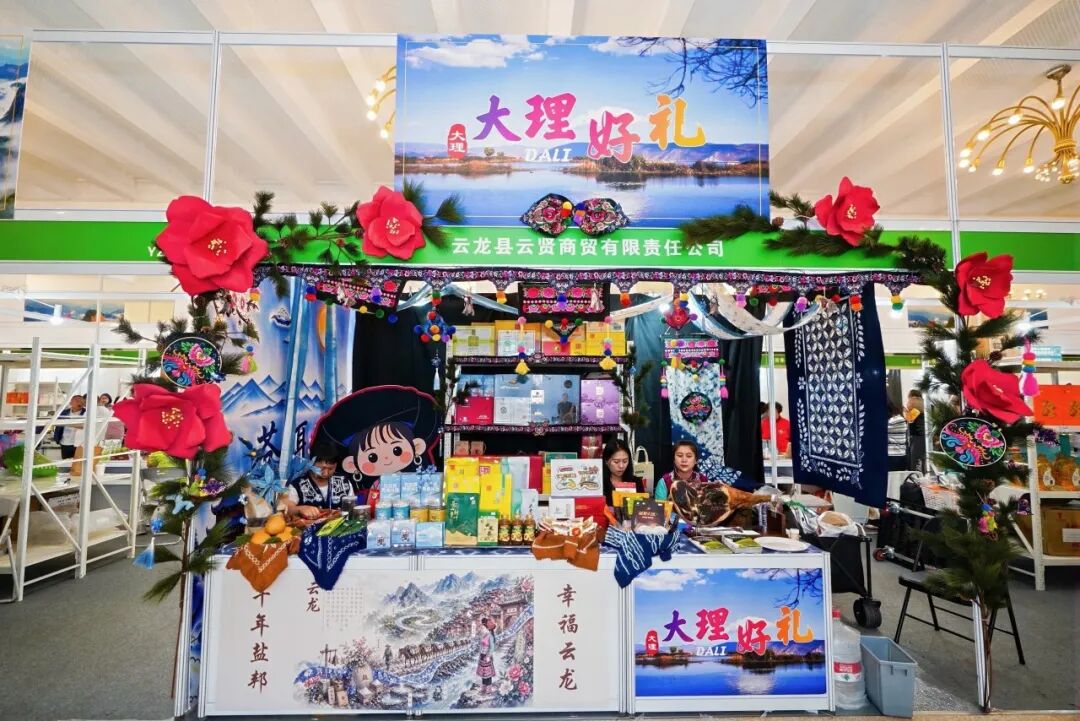 展会前